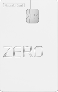 현대카드 ZERO Edition3 혜택 및 사용법