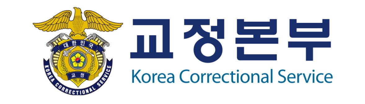 김현우 서울구치소장 경력
