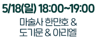 문화가 흐르는 서울광장