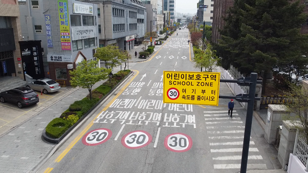 어린이보호구역 속도위반 과태료