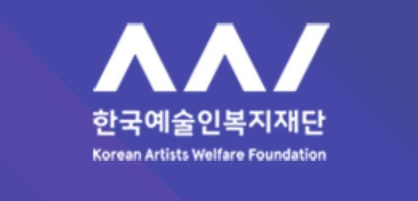 한국예술인복지재단 로고