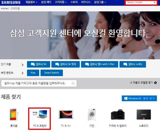 삼성 프린터 드라이버 다운로드