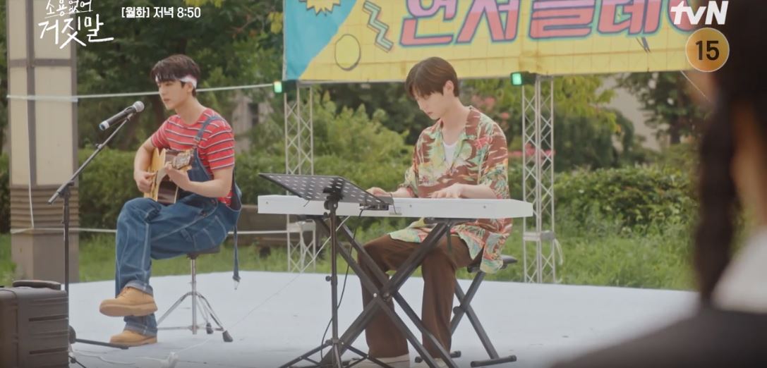 소용없어거짓말_10회