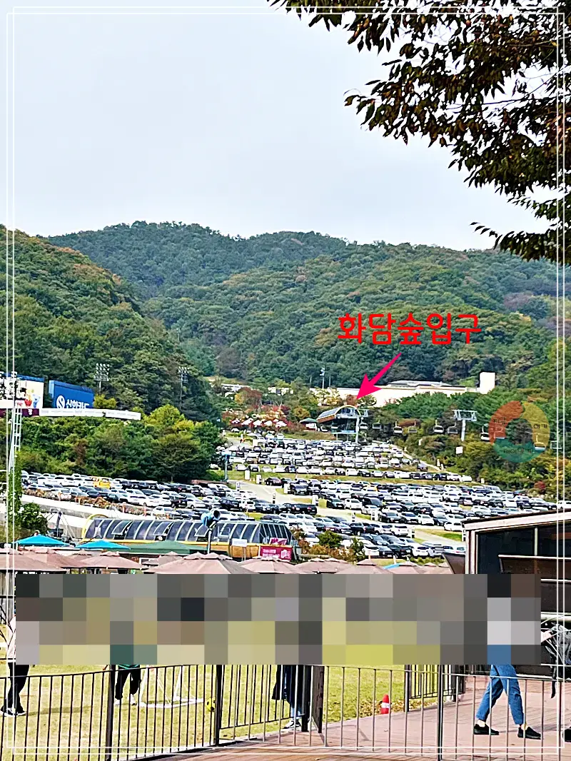화다숲주차_슬로프주차장2-화담숲입구-리프트
