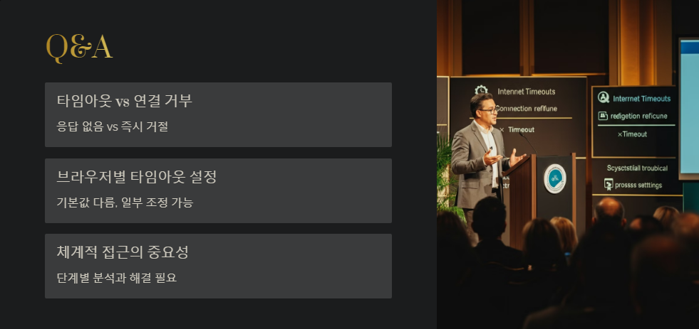 브라우저캐시