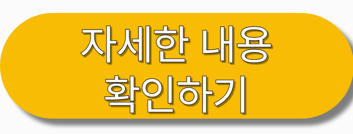 한국장학재단 홈페이지