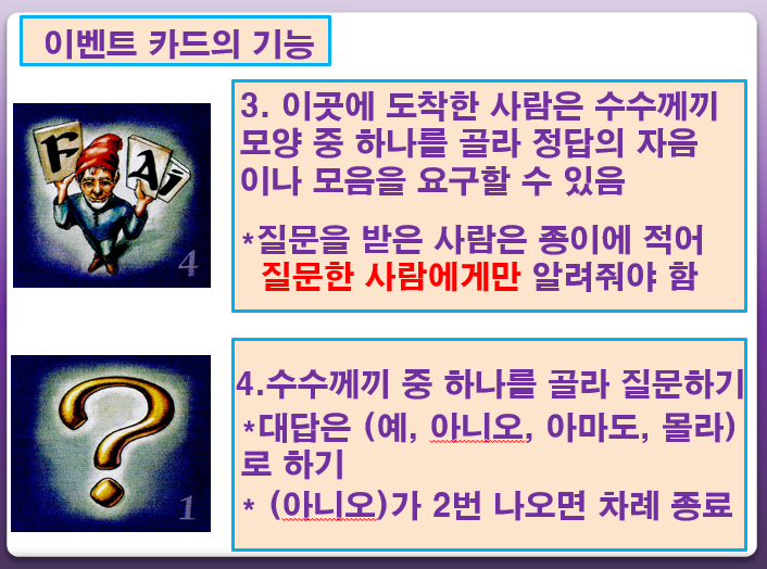 바바로샤 3