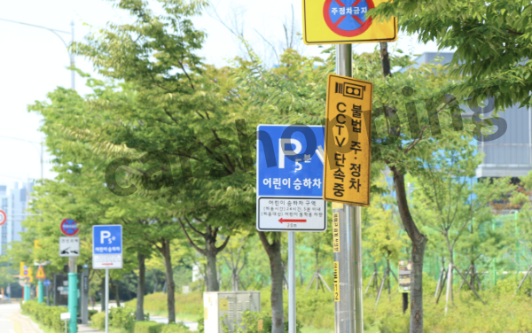 어린이보호구역 속도위반 범칙금