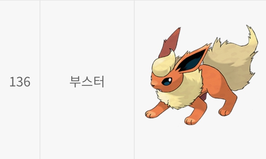 띠부띠부씰