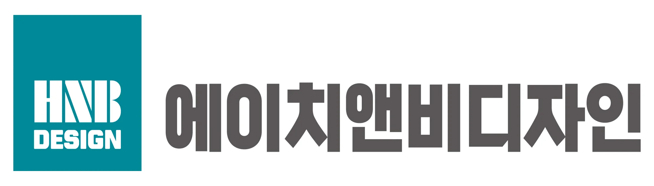 에이치앤비디자인