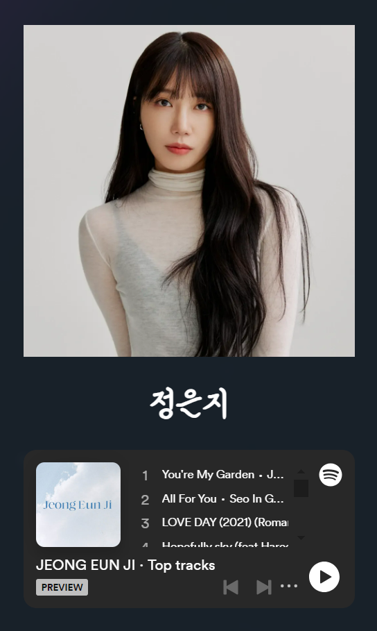 2024 청춘썸머나잇