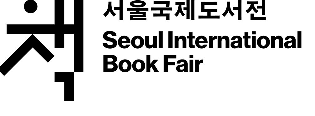 서울국제도서전 기본정보 입장권 예매 얼리버드 2차 온라인 티켓