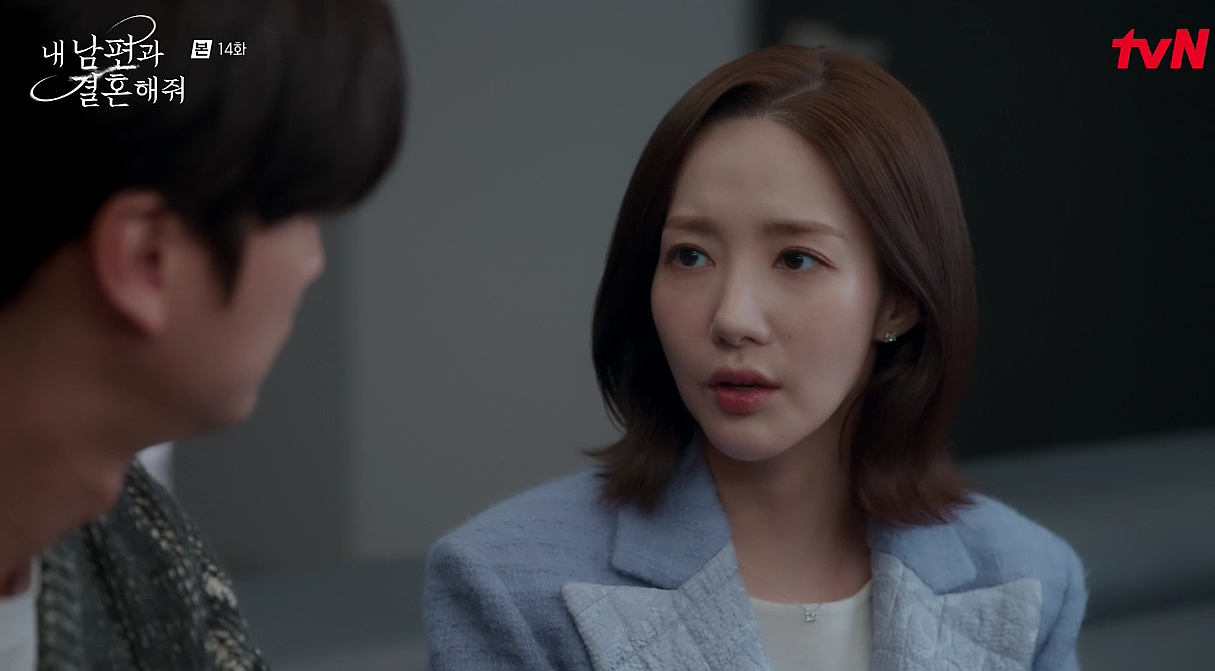 내 남편과 결혼해줘 14회