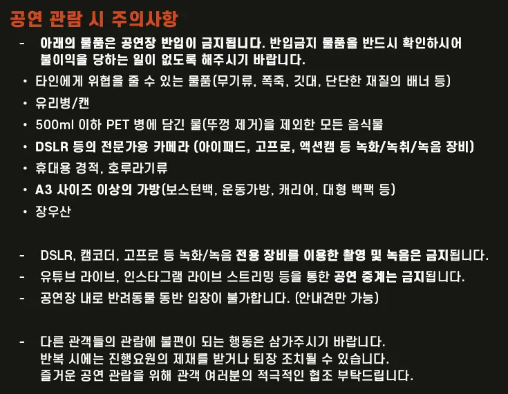 데이비드 내한공연 장소 일정