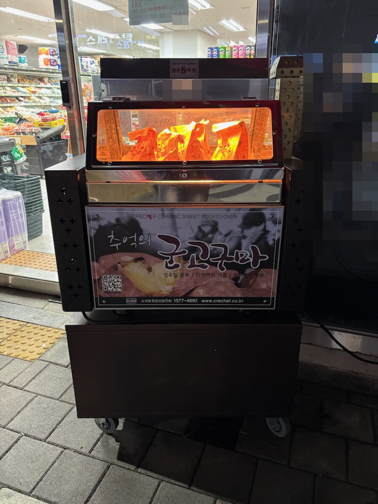 칠곡군 북삼읍 중형마트 임대 이미지