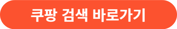골프공 싸게 파는 곳