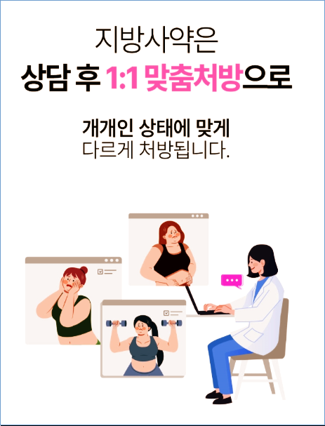 스트레스 관리가 안된다면 식단은 자꾸 보상이 됩니다