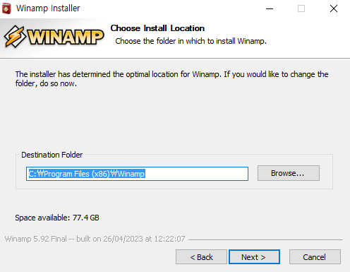winamp-설치-3