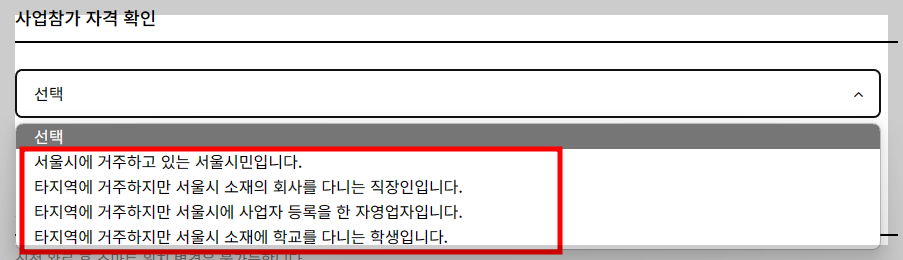 손목닥터-9988-참여-대상자