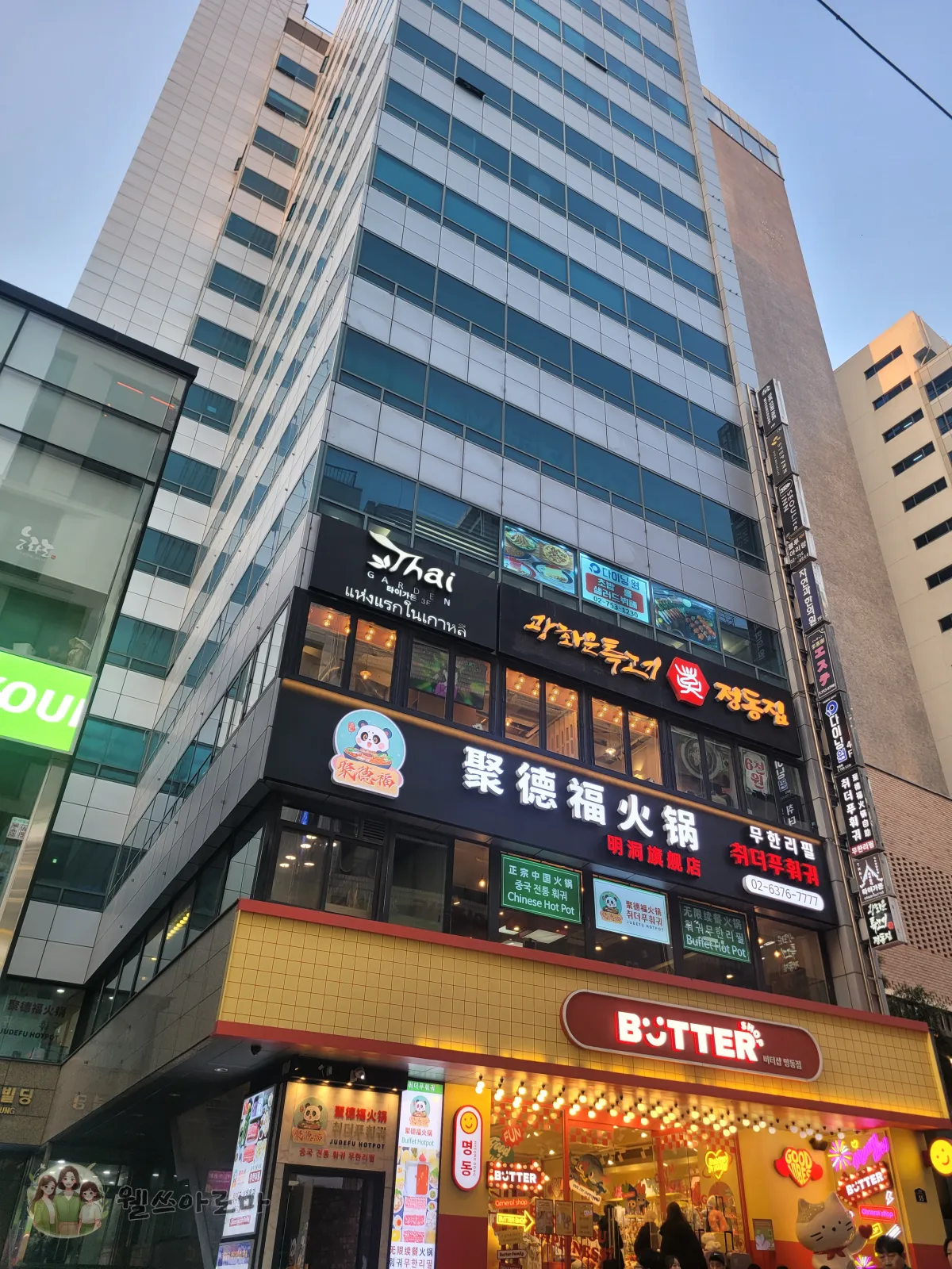 더스테이휴명동-태흥빌딩-건물모습