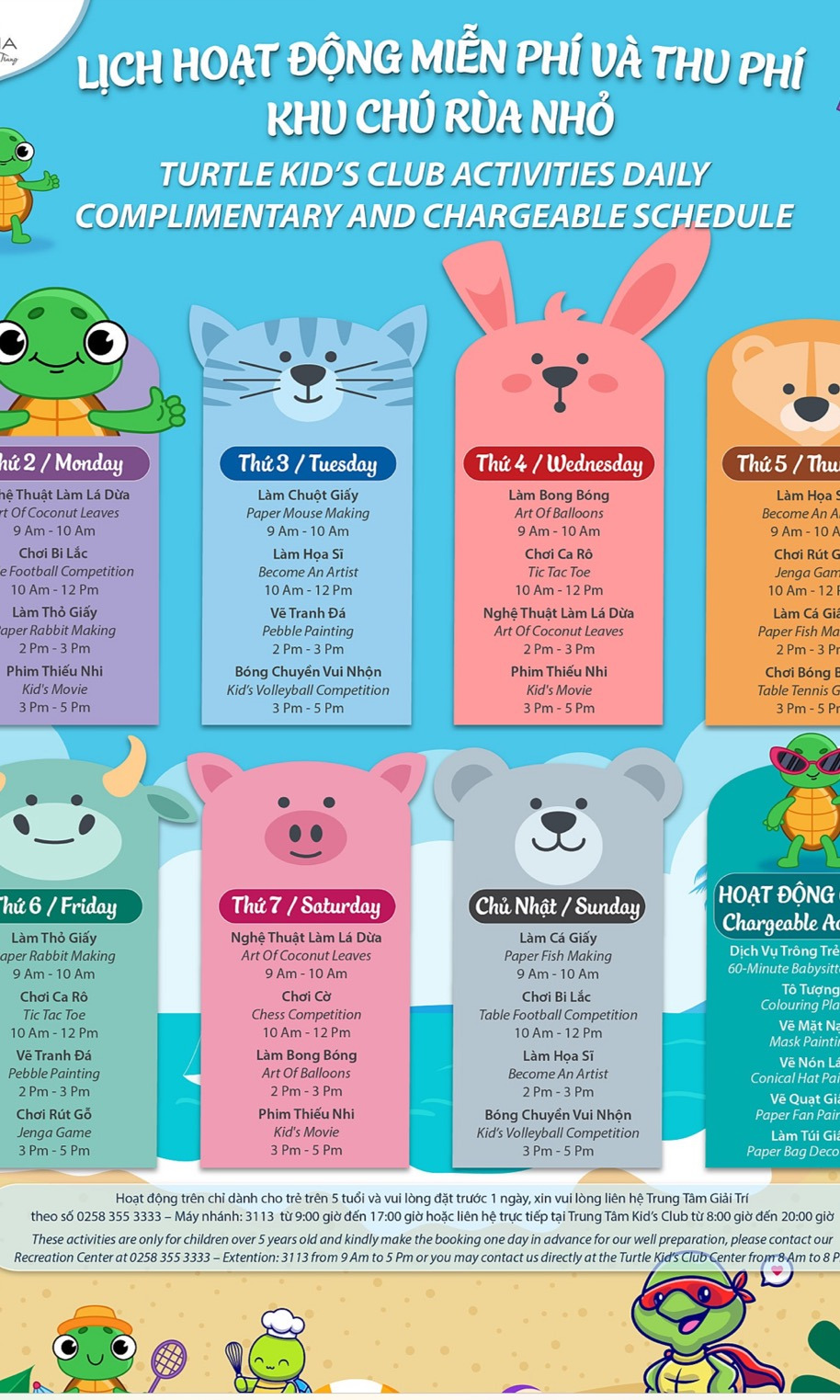 아미아나 리조트 키즈클럽 시간표