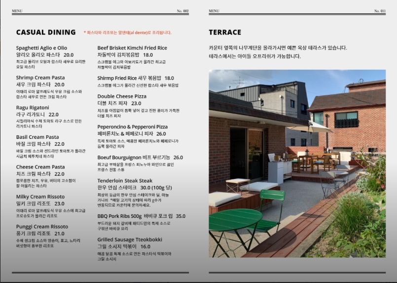 etc-image-7
