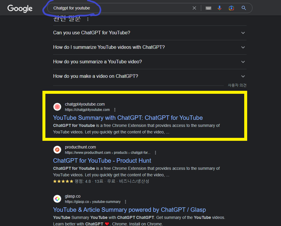 유튜브 글 퍼오기