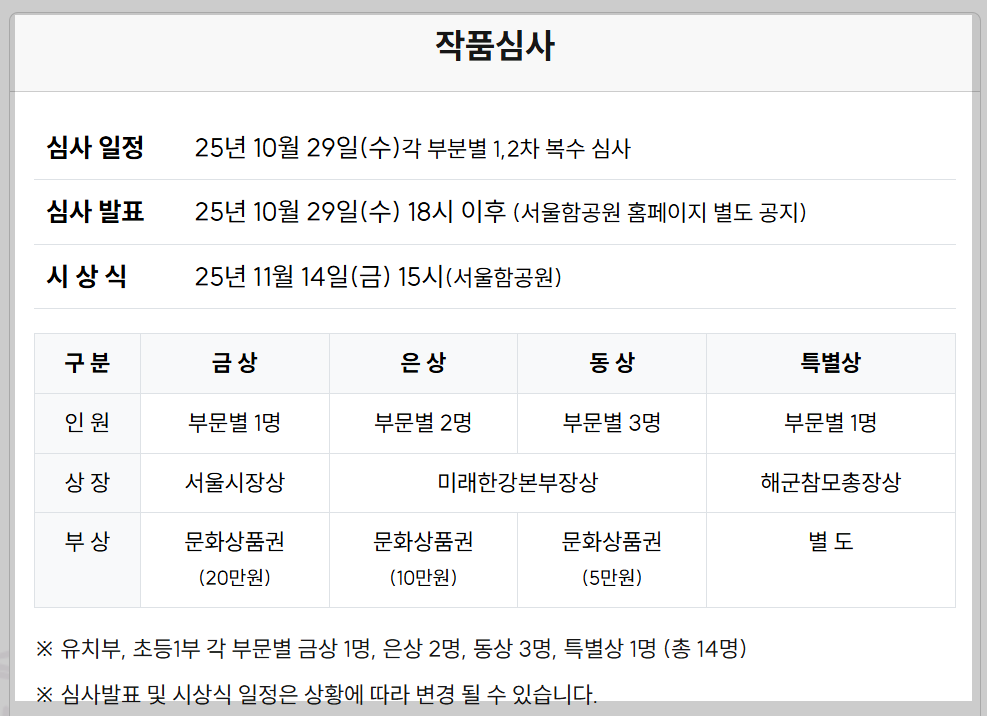 서울-축제-3