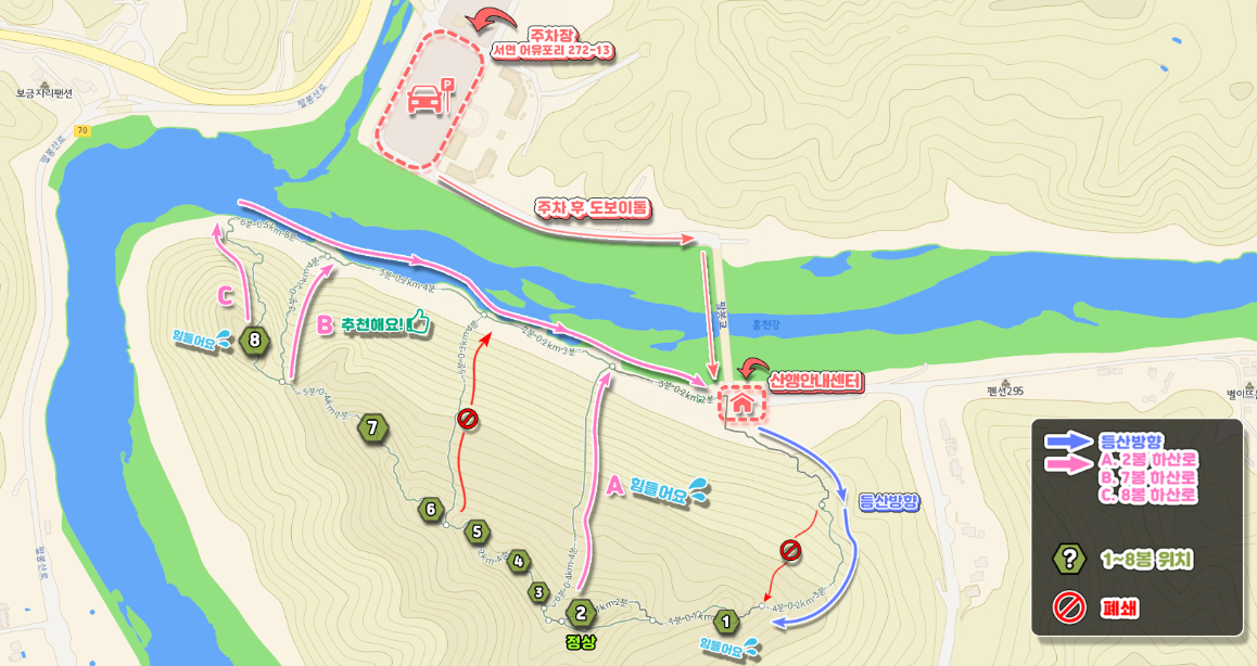 팔봉산 등산코스 지도 난이도별 추천 코스 3분 정리