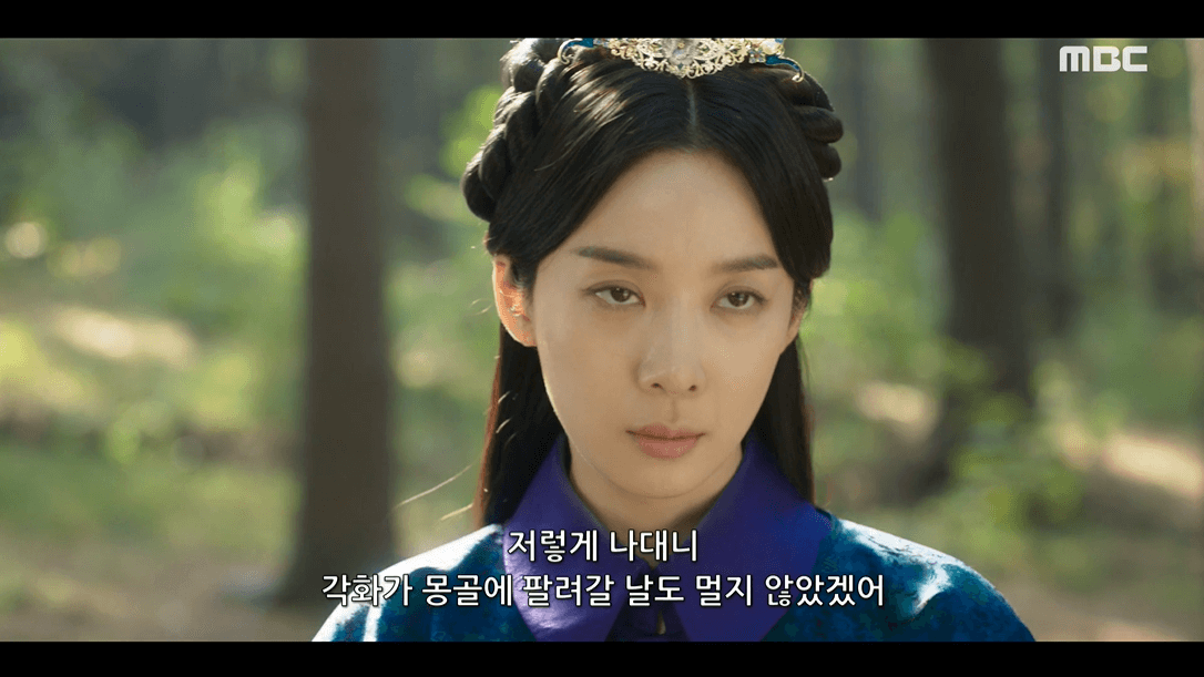 연인 파트2 재방송 방송일 다시보기 총정리