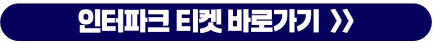 준플레이오프 티켓, 준플레이오프 티켓 예매, 준플레이오프 티켓 오픈, 준플레이오프 예매 일정, 준플레이오프 예매시간, 준플레이오프 예매, 준플레이오프 현장예매, 준플레이오프 입장권, 2024 준플레이오프, 2024 준플레이오프 예매 일정, 2024 준플레이오프예매, 2024 준플레이오프예매꿀팁, 2024준플레이오프티켓팅, 준플레이오프바로예매, 준플레이오프예매, 준플레이오프예매일정, 준플레이오프티켓팅, 준플레이오프티켓팅꿀팁