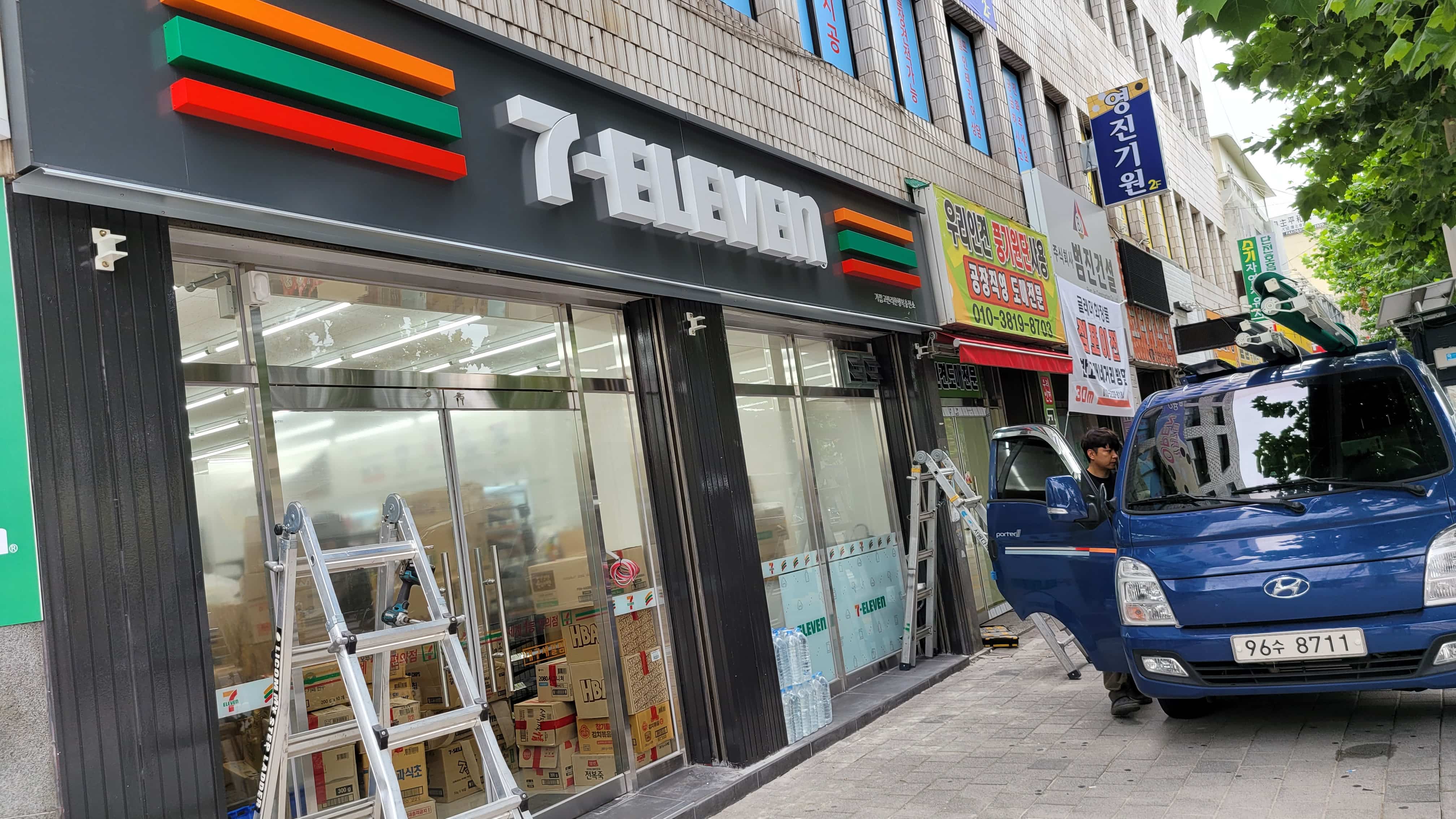 편의점 공사 모습