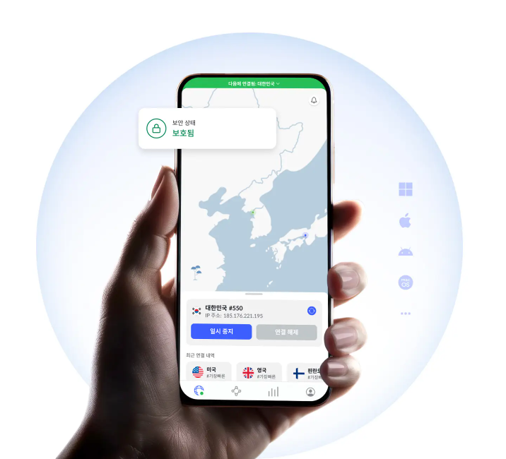 빠른-유료-VPN-사이트