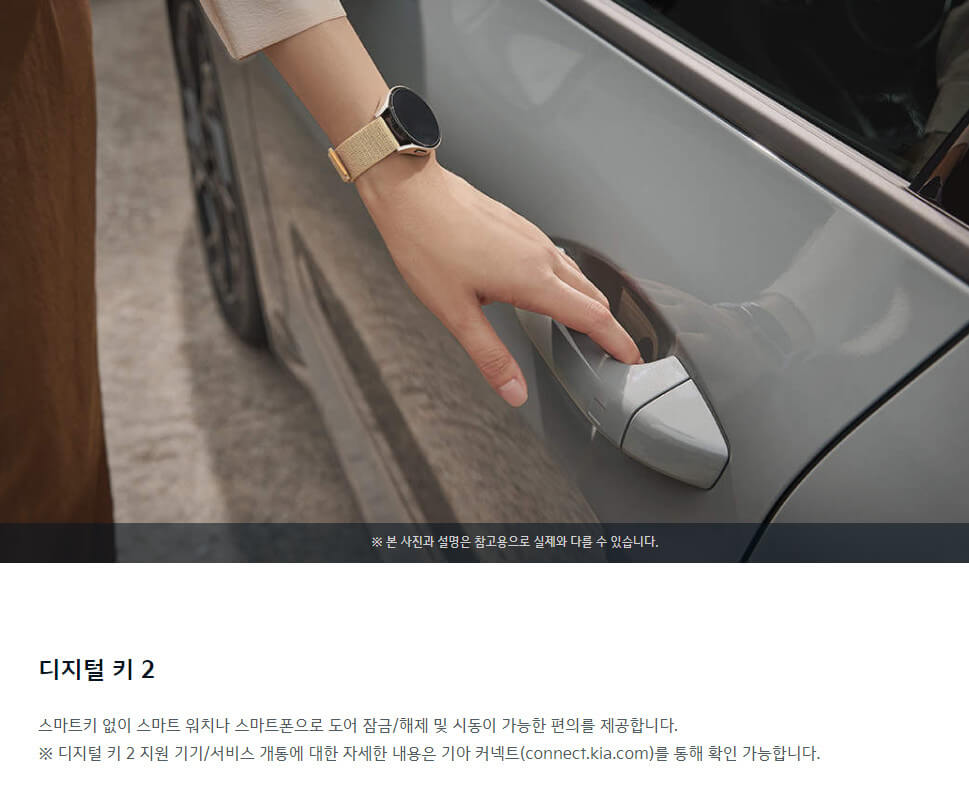K5 페이스 리프트