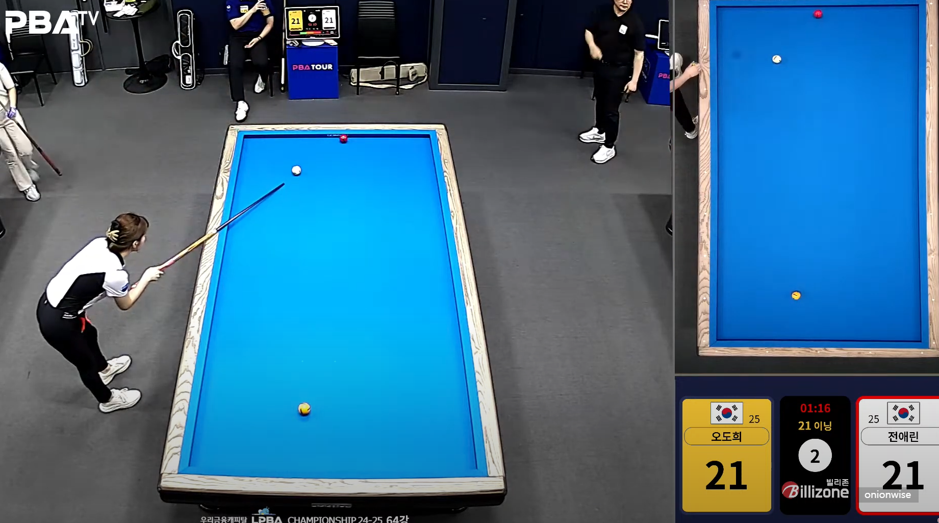 우리금융캐피탈LPBA 챔피언십 64강 오도희 전애린 당구선수의 경기 주요 장면