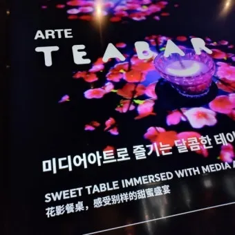 수원수구 뜻 유래 자기반성 의미_26