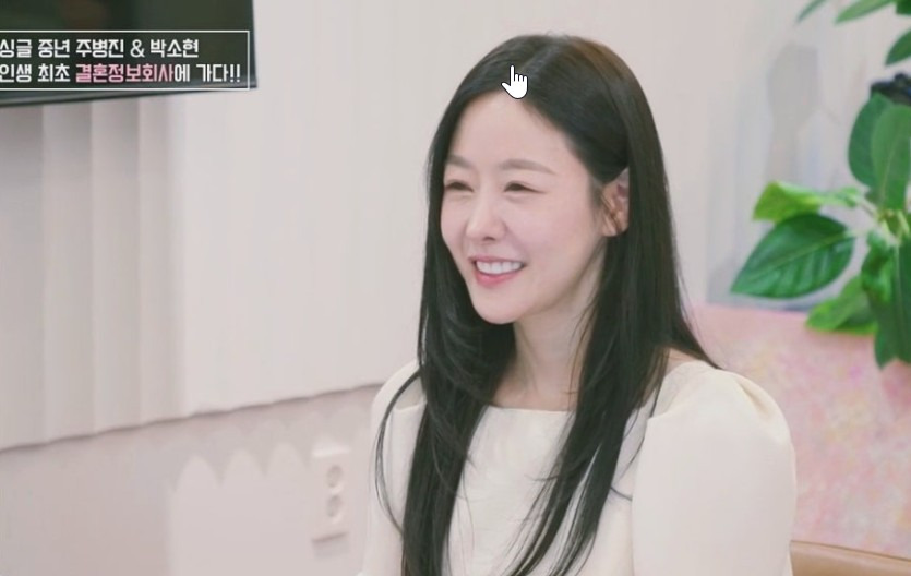 성지인 결혼 남편 남자친구