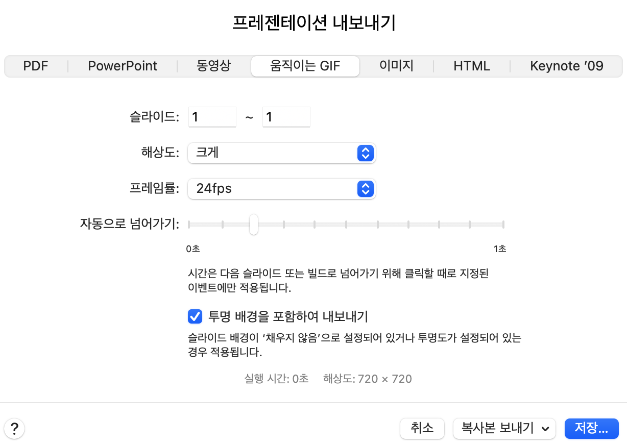 옵션설정