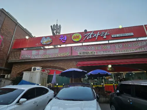 가게 전경