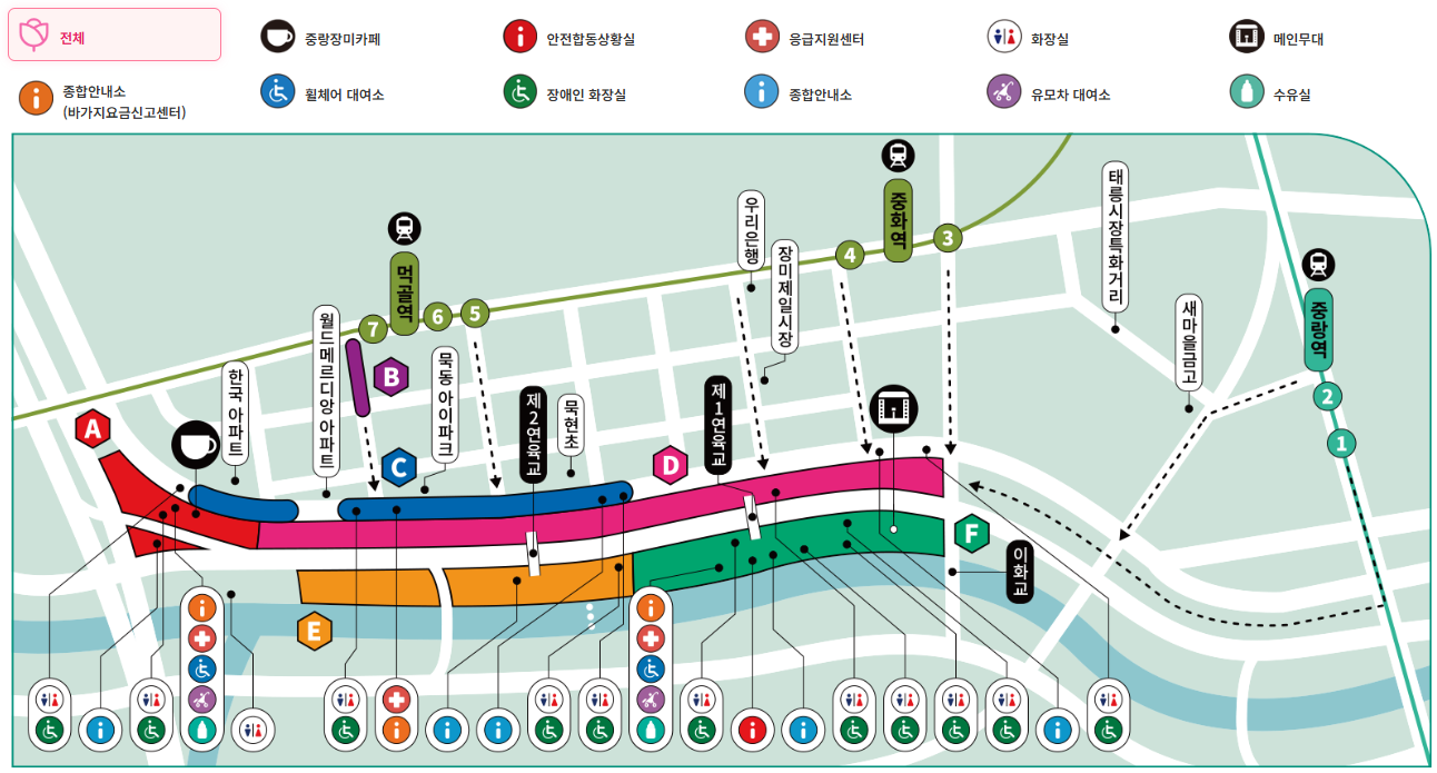 중랑 서울장미축제