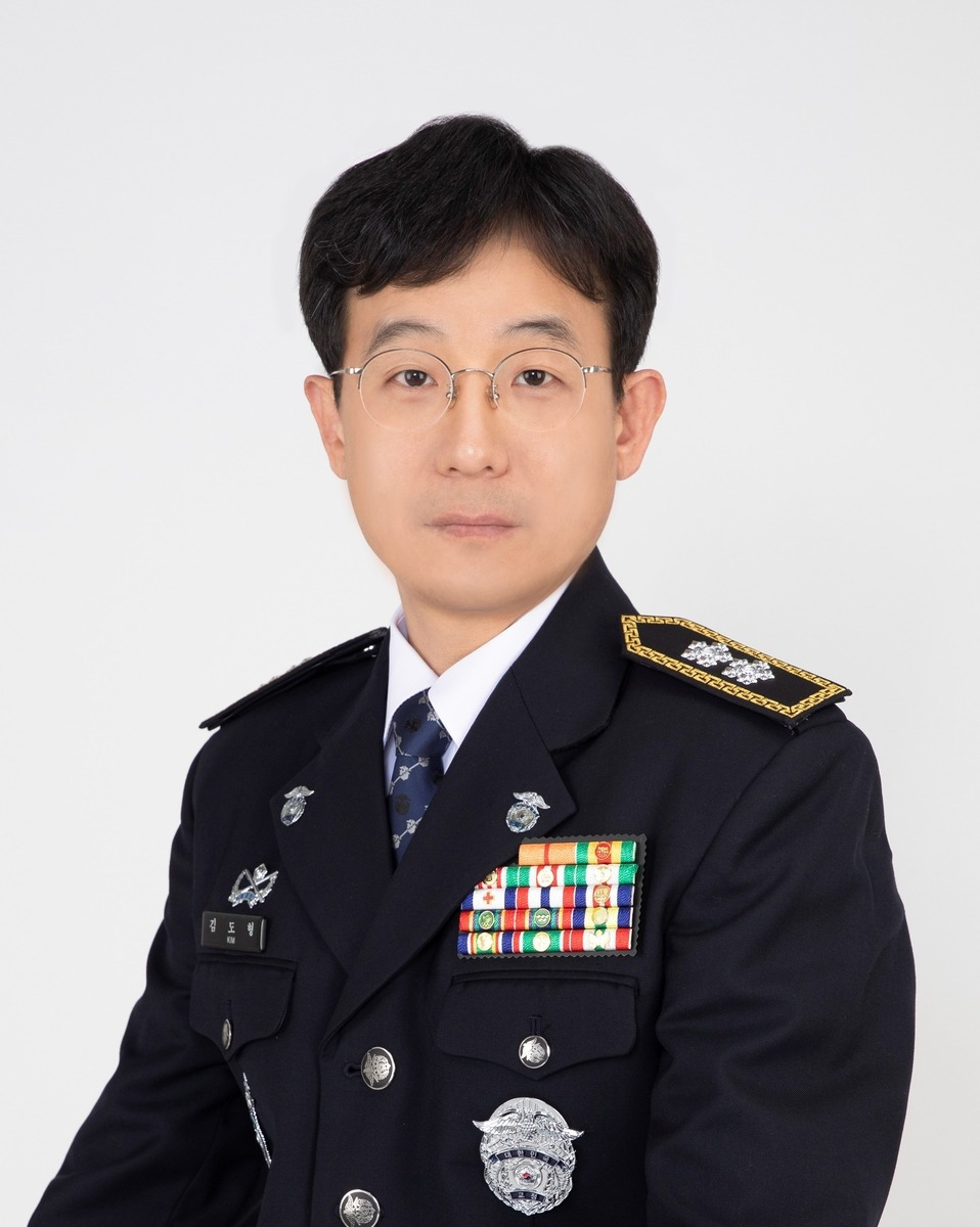 김도형 서울구치소장 임명