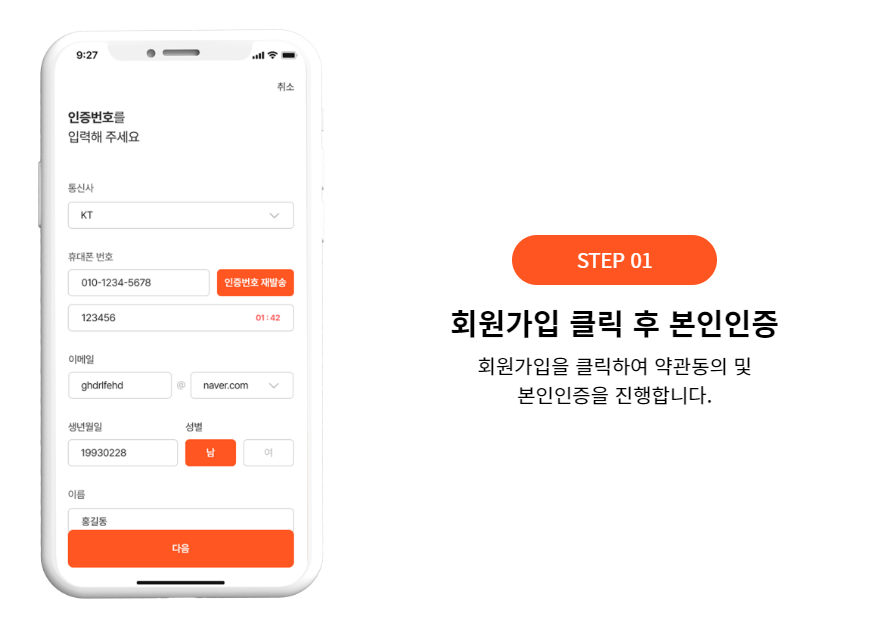 온누리상품권할인