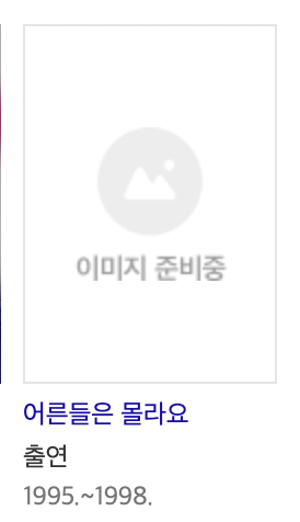 하지원 나이 드라마 영화 키 총정리