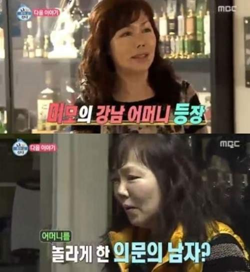 가수 강남 집안 부모님 재산