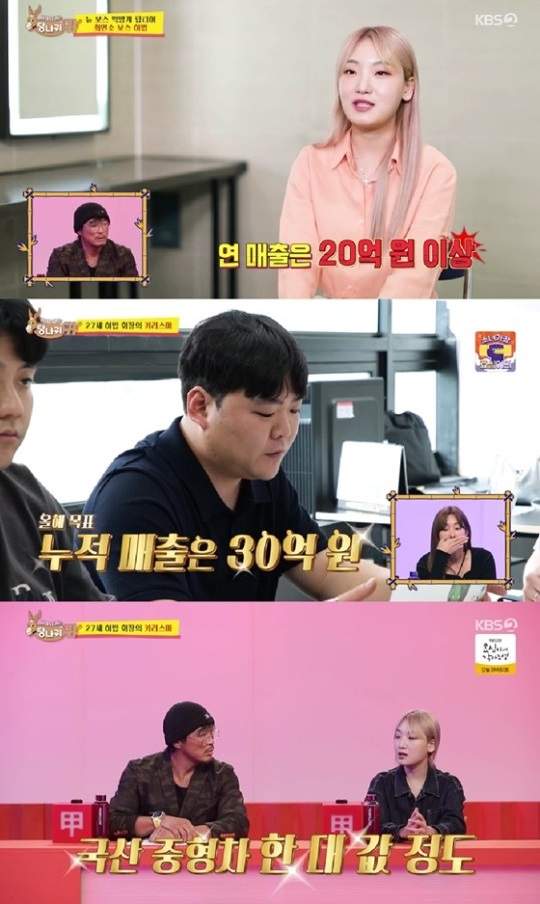 히밥