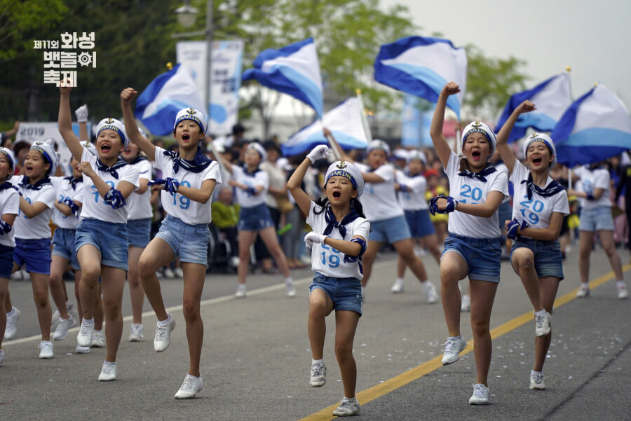 화성뱃놀이축제 바람의 사신단