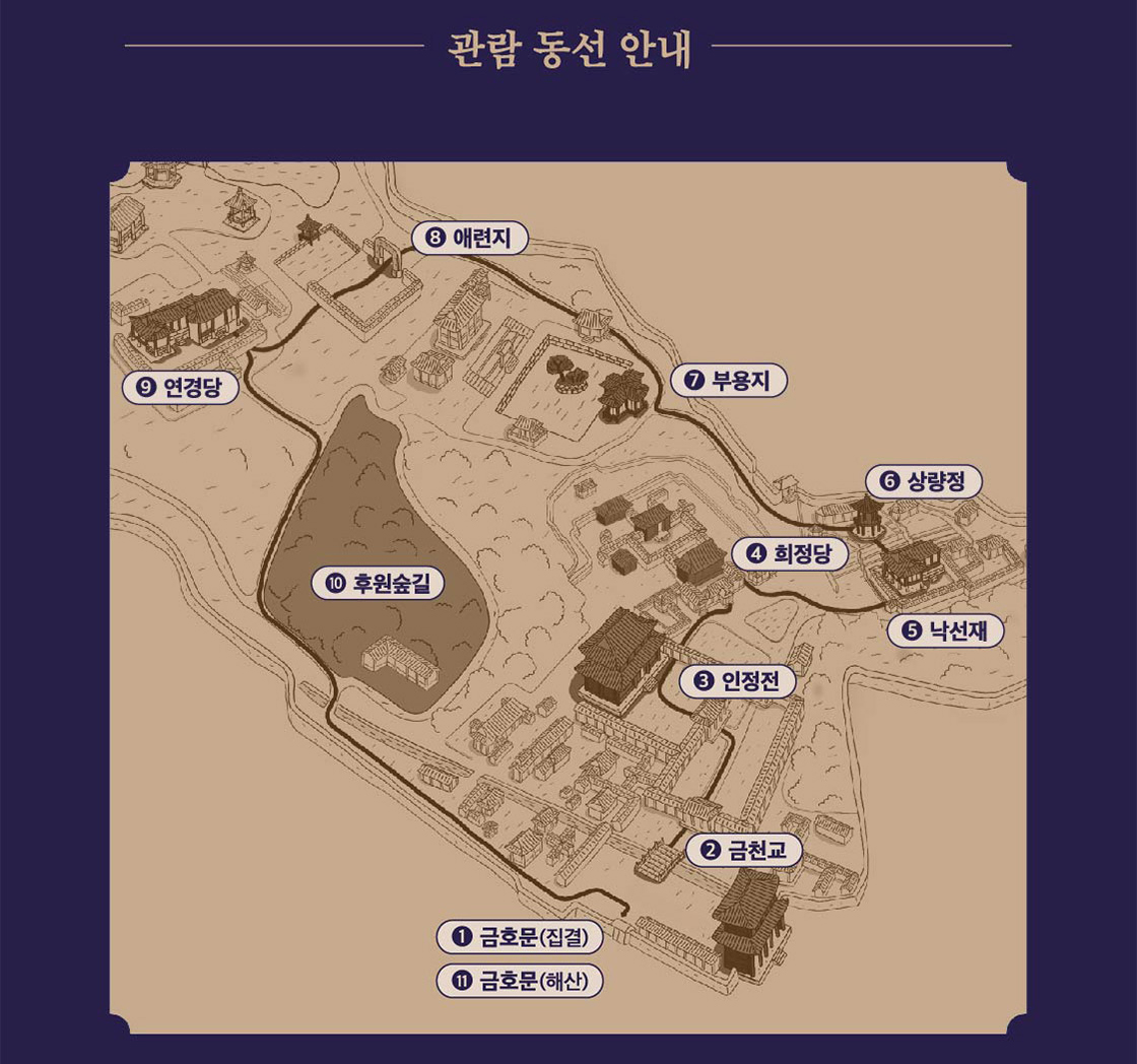 2025 창덕궁 달빛기행 야간개장
