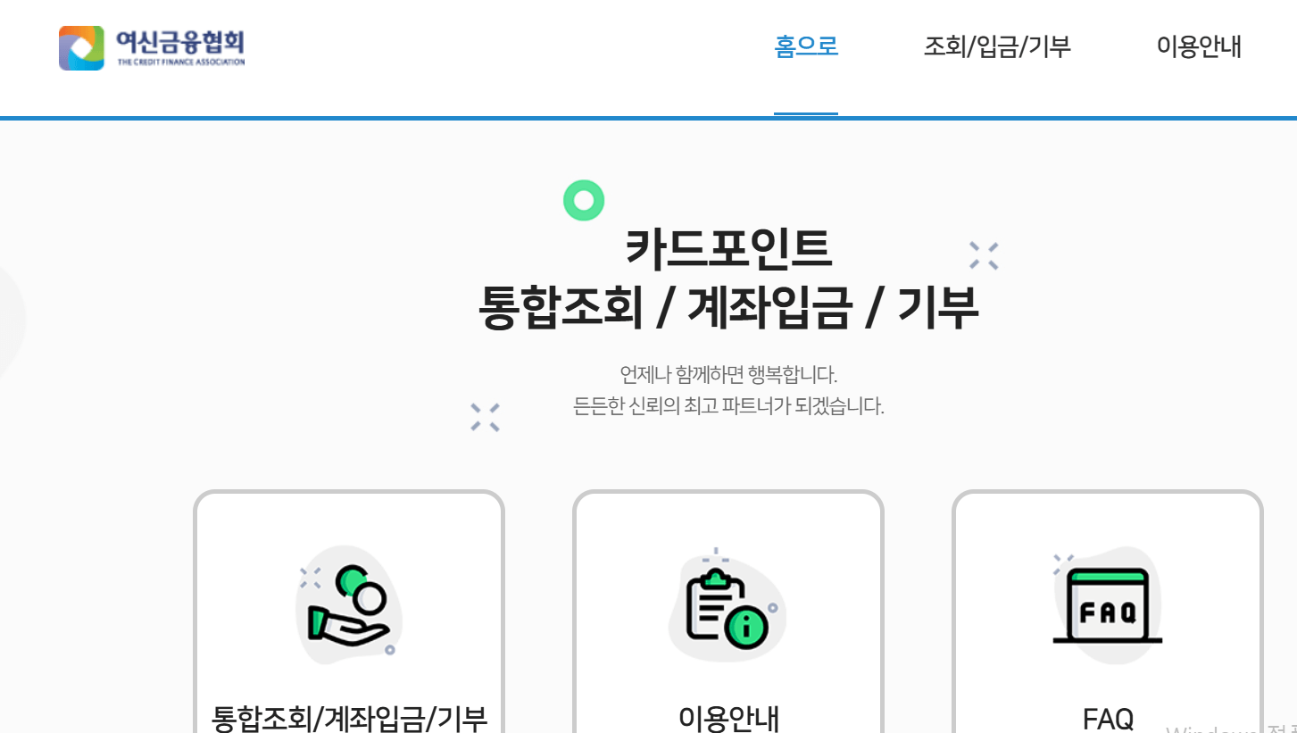 민생회복 소비쿠폰 매출 부가세신고 처리