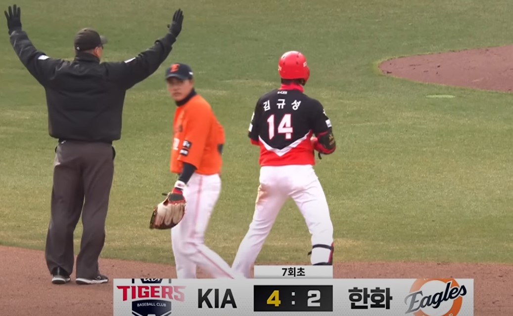 2025 프로야구 기아 vs 한화