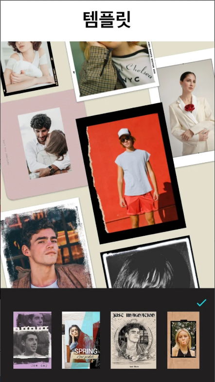 사진편집 어플, 사진보정, 사진 자르고 필터, 텍스트 사진 편집하기 루미(Lumii)